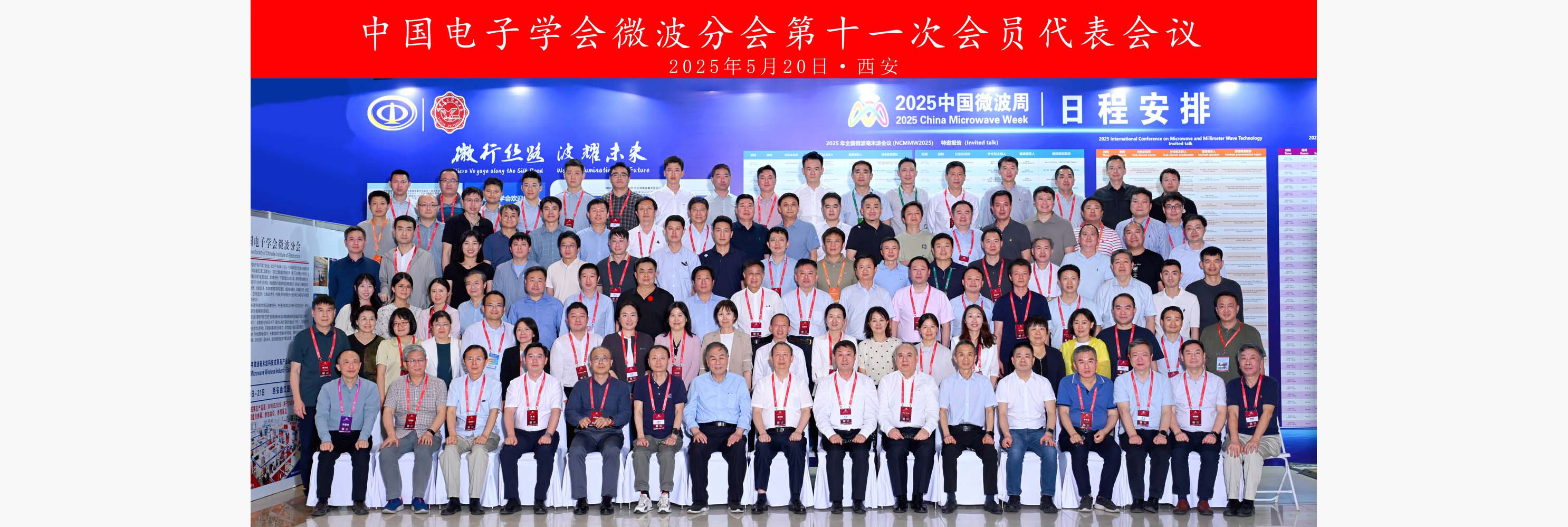 ЇӌW(xu)(hu)΢֕(hu)ʮһΕ(hu)T(hu)h 2025.5.20